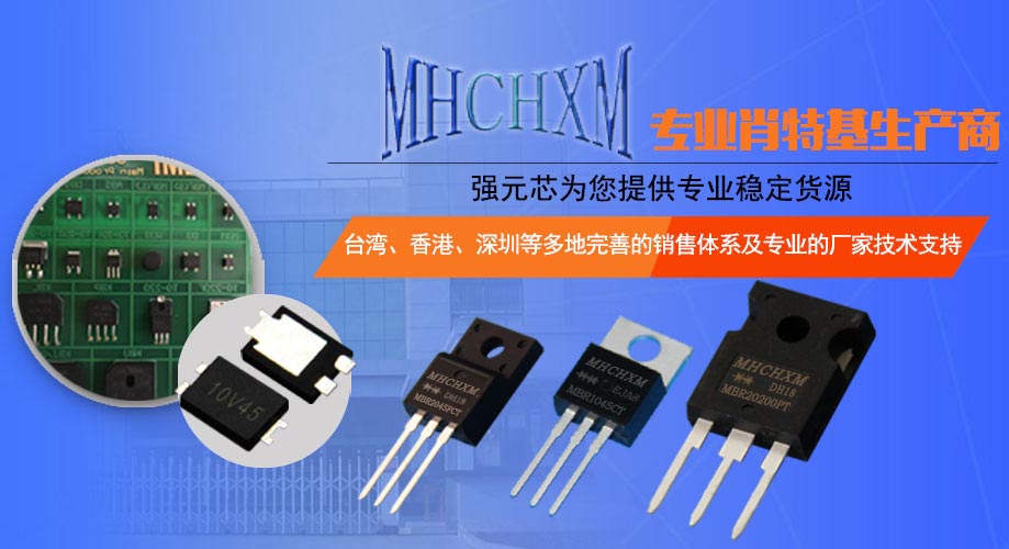 ASEMI 12年整流桥研发生产设计服务为一体的高科技企业