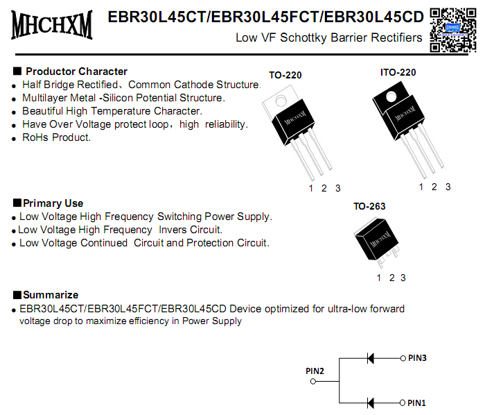 EBR30L45FCT 低压降肖特基参数书